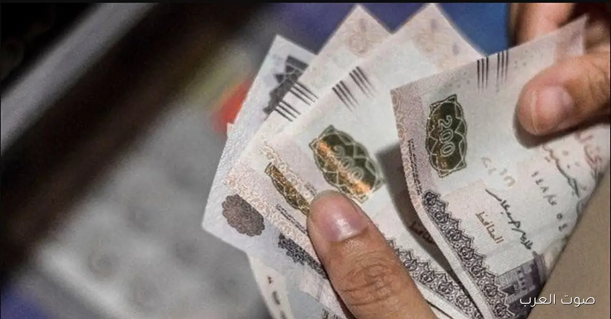 قرار نهائــــي .. جدول تبكير مرتبات نوفمبر 2025 وتفاصيل الزيادة الجديدة على الأجور 2 قرار نهائــــي .. جدول تبكير مرتبات نوفمبر 2025 وتفاصيل الزيادة الجديدة على الأجور