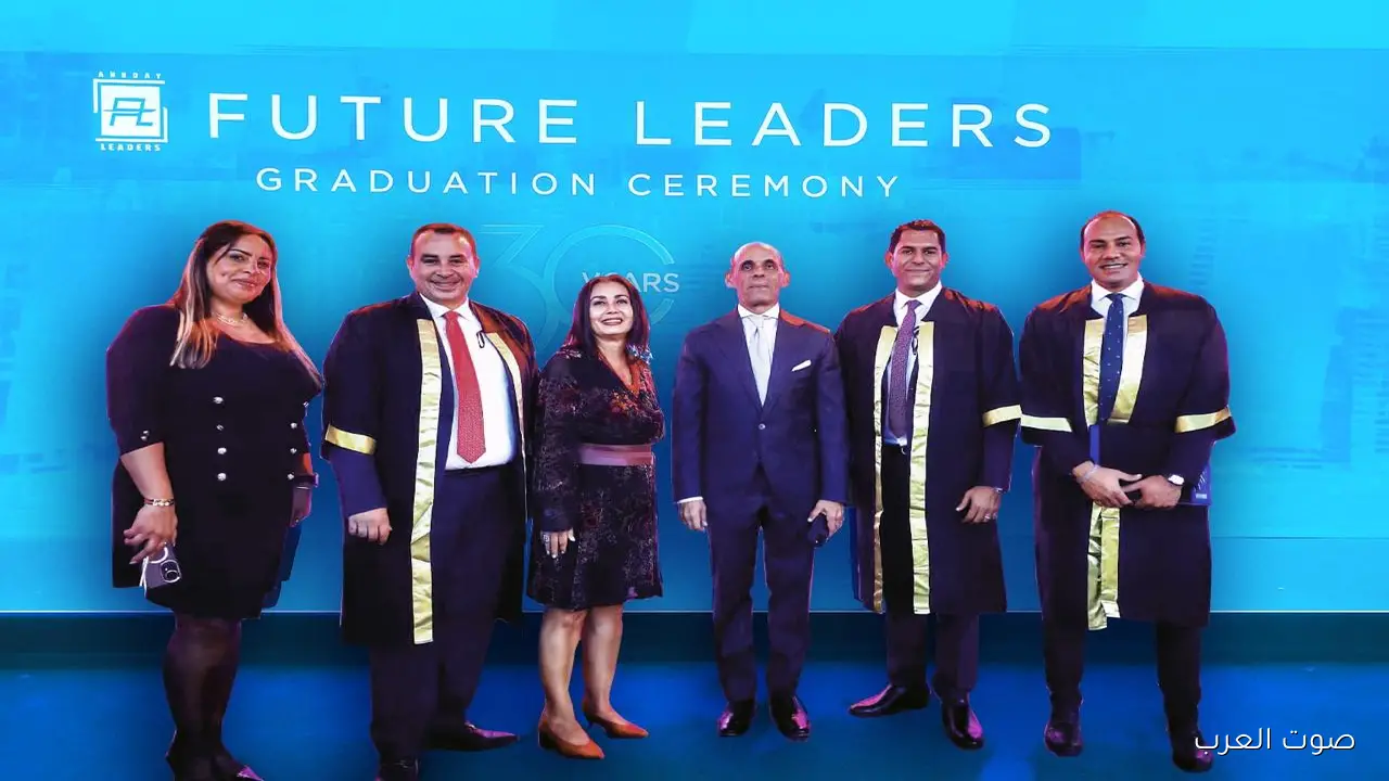 المصرف المتحد يحتفل بتخرج مجموعة من موظفيه في برنامج قادة