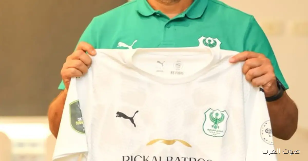 المصري يرجع للتدريبات يوم الأربعاء علشان يستعد لمواجهة الاتحاد السكندري