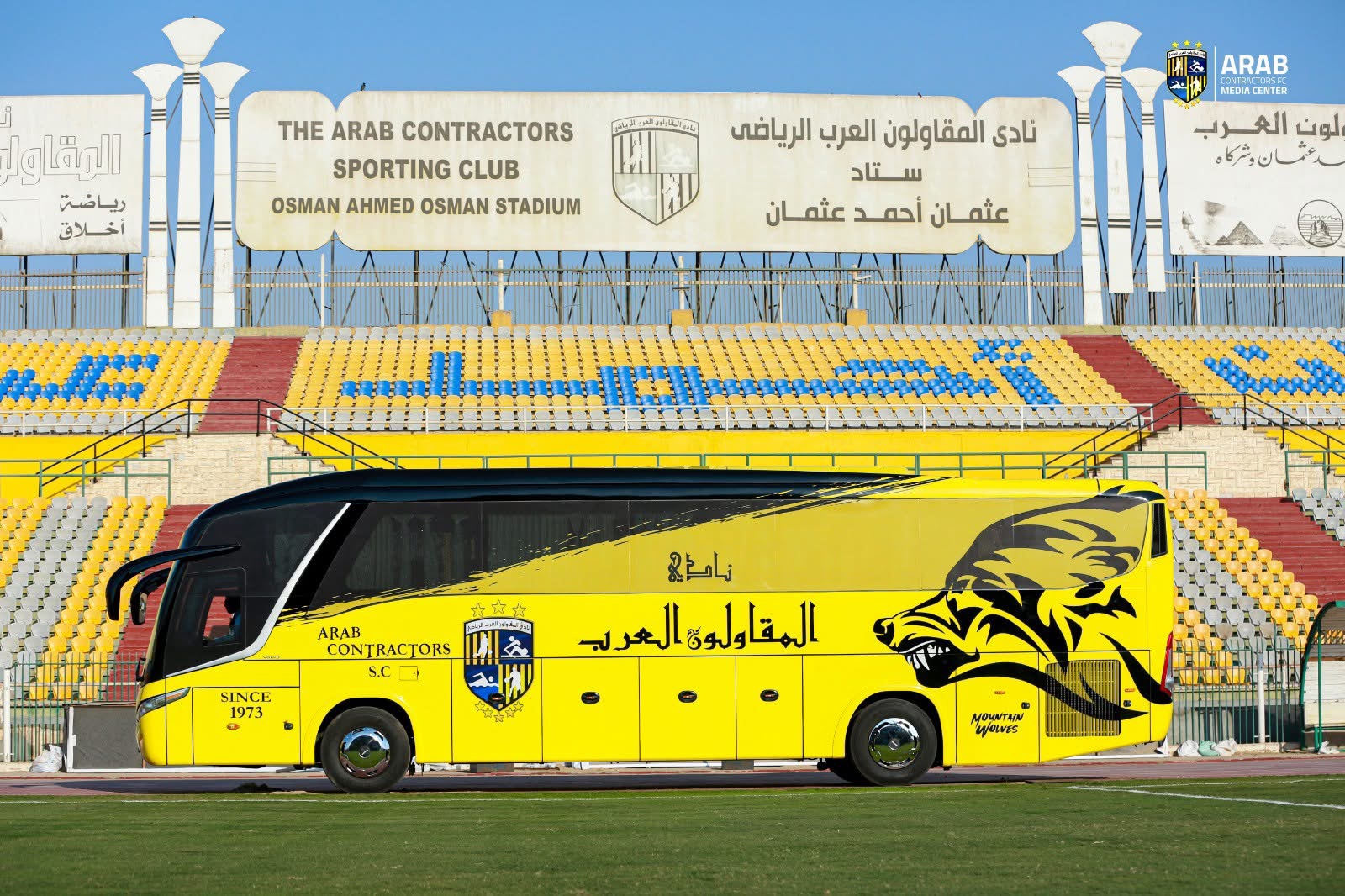 المقاولون العرب يظهروا الأتوبيس الجديد لفريقهم الأول… شوفوا الصور