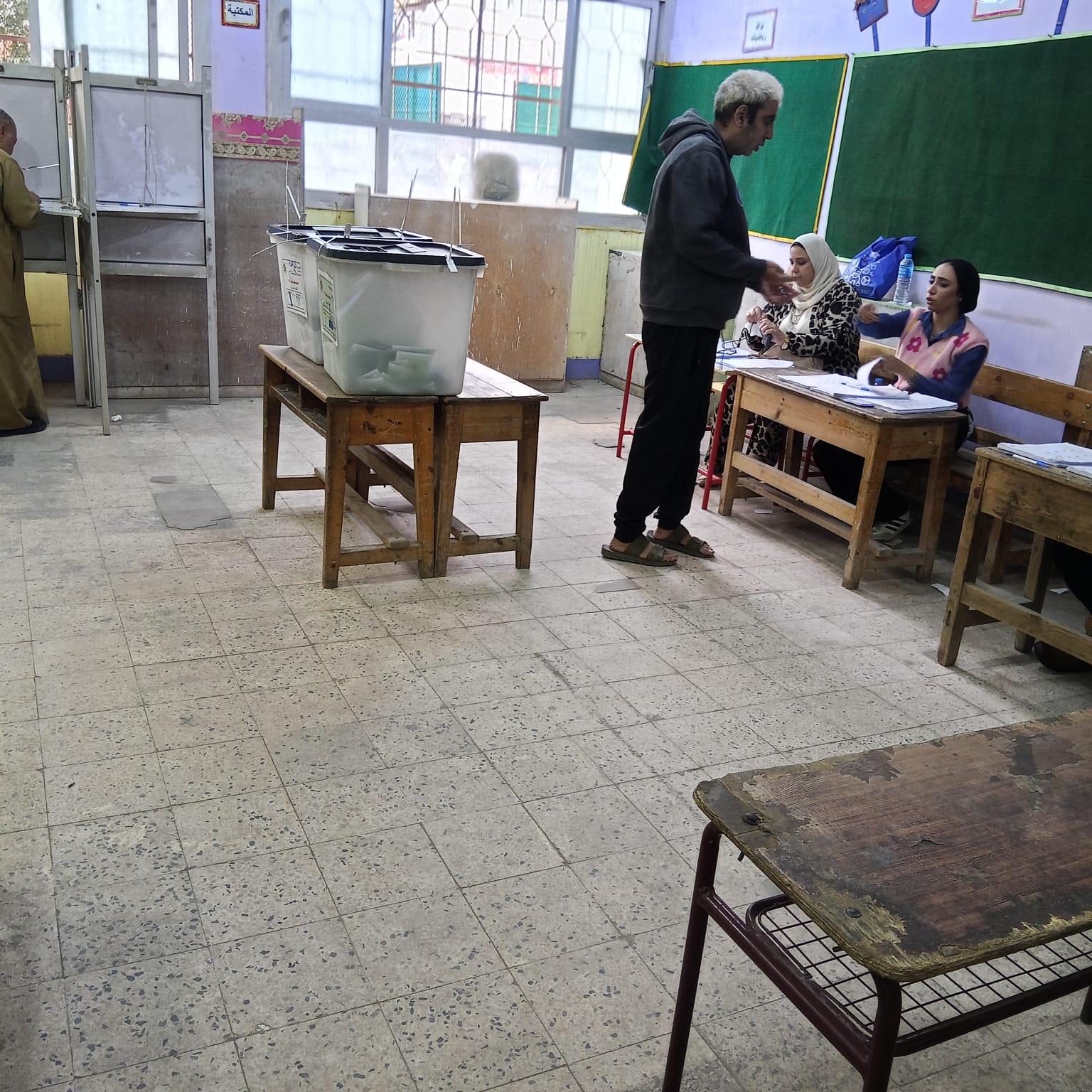 انتخابات مجلس النواب