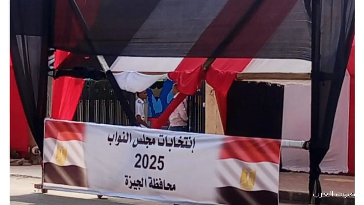 الناس بتتوافد على مدرسة الحي الأول في السادس من أكتوبر علشان الانتخابات 33 الناس بتتوافد على مدرسة الحي الأول في السادس من أكتوبر