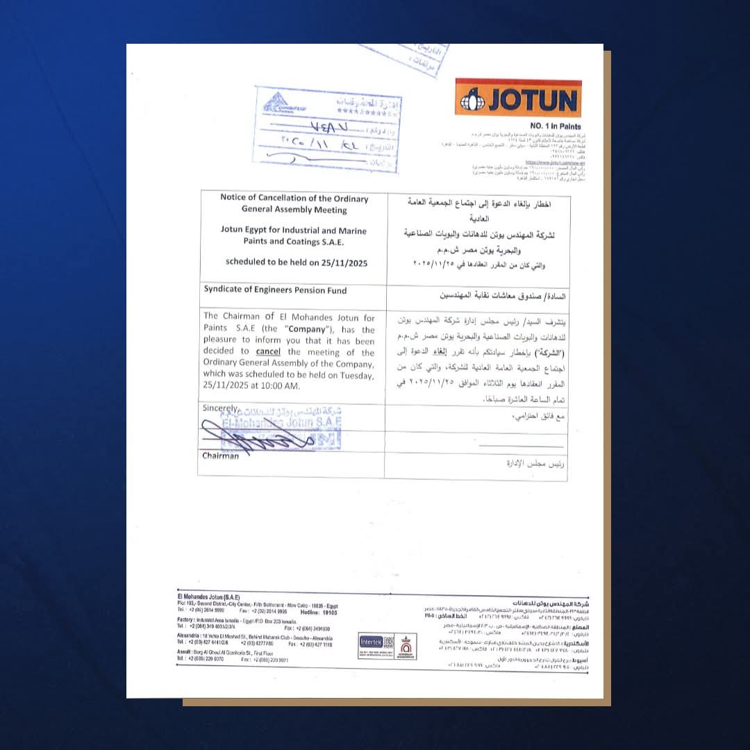 صورة من الحدث