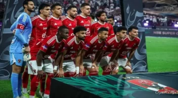 النهارده نعرف معاد مباراة الأهلي وشبيبة القبائل في دوري أبطال