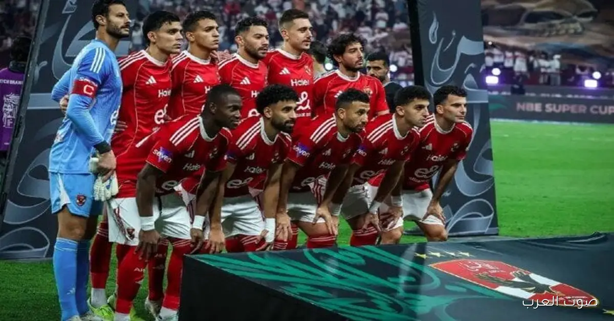 النهارده نعرف معاد مباراة الأهلي وشبيبة القبائل في دوري أبطال إفريقيا والقنوات اللي هتذيعها