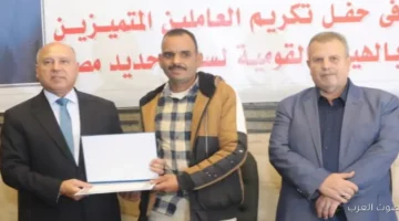 الوزير يكرم العاملين المتميزين في هيئة السكك الحديدية لحمايتهم من