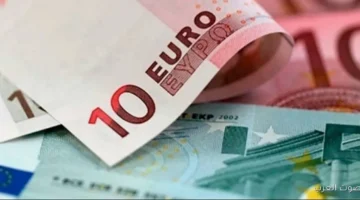 اليورو الاوربي