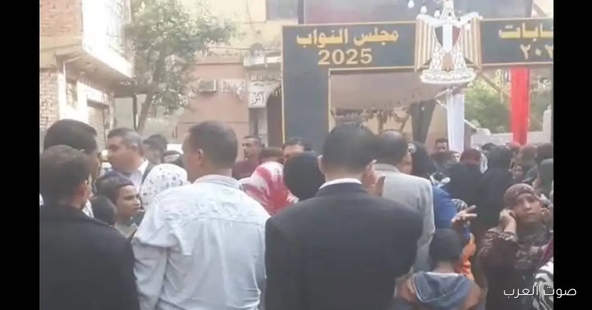 اليوم التاني.. اللجان الانتخابية في طرة بتفتح أبوابها للناس