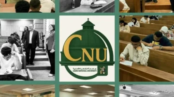 امتحانات الميدتيرم بدأت في كليات جامعة القاهرة الأهلية