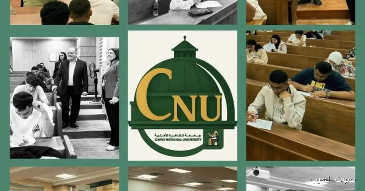 امتحانات الميدتيرم بدأت في كليات جامعة القاهرة الأهلية 2 امتحانات الميدتيرم بدأت في كليات جامعة القاهرة الأهلية