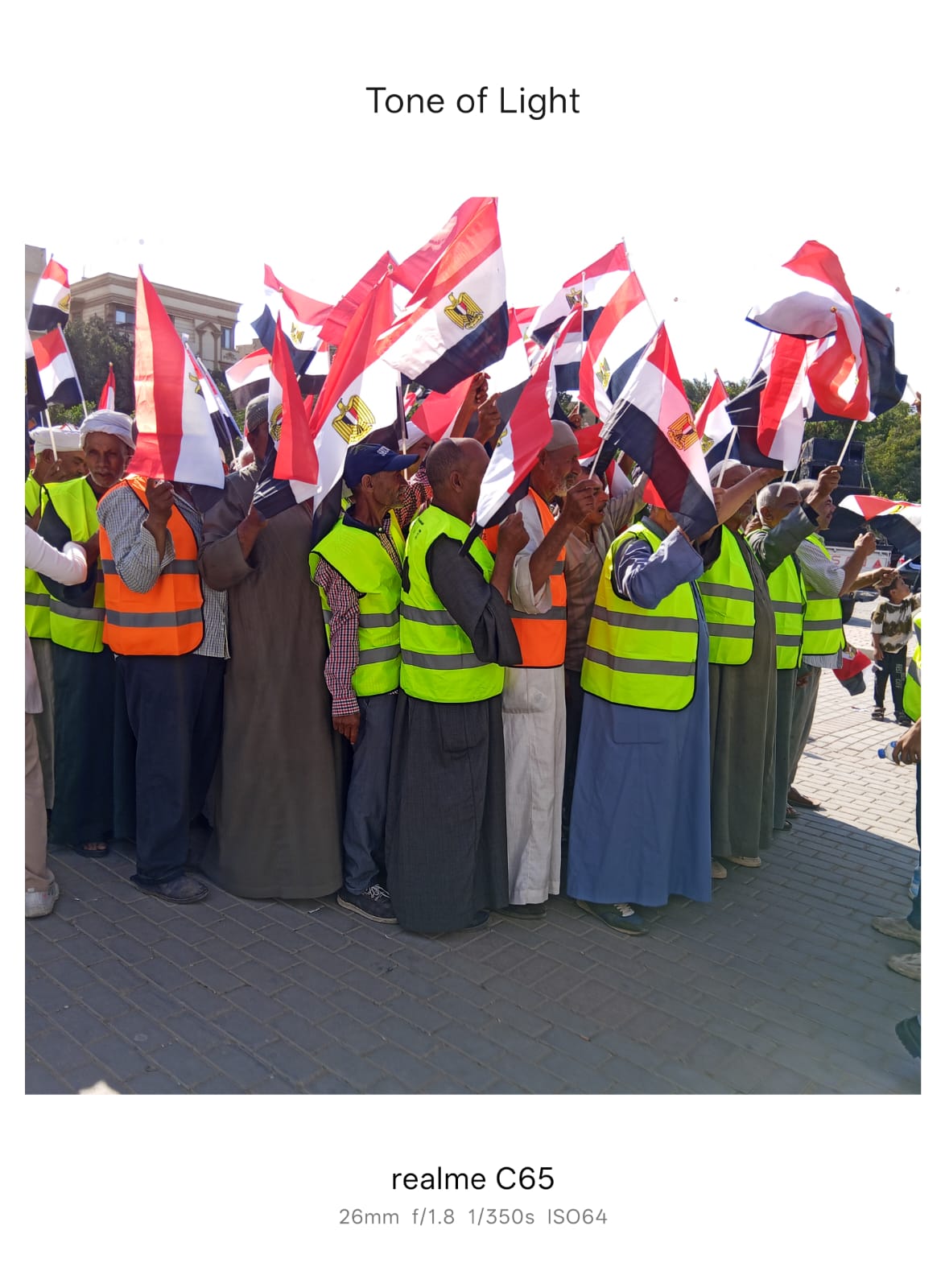 انتخابات النواب 2025 احتفالية كبيرة في حب مصر بمدينة 6