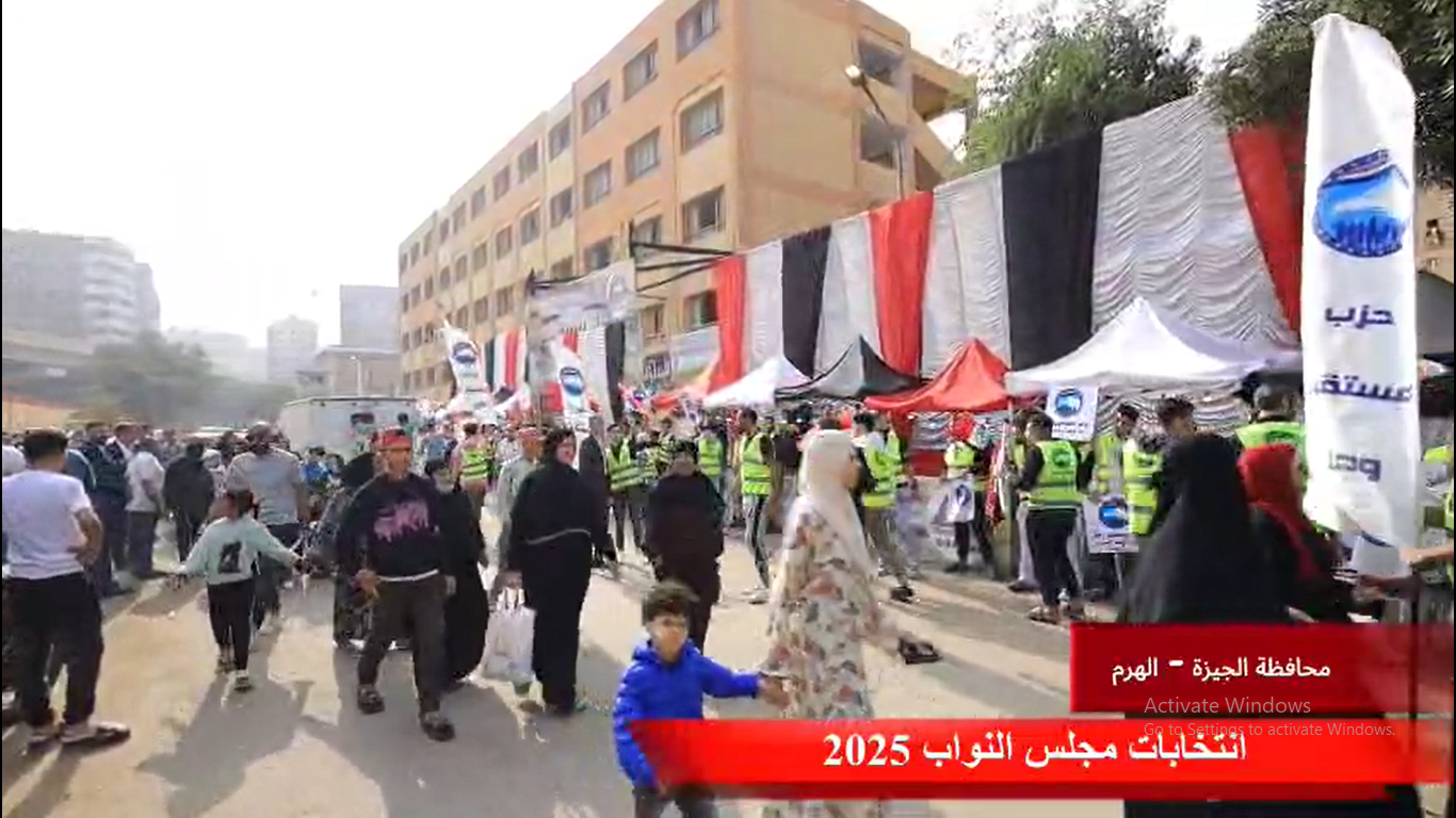 انتخابات مجلس النواب 2025 كل الأعمار موجودة في لجان الهرم