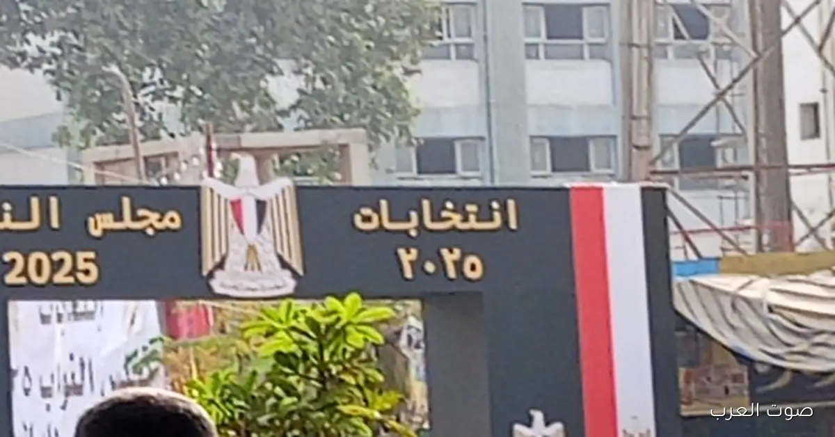 انتهاء التصويت في اليوم الأول لانتخابات النواب بدار السلام