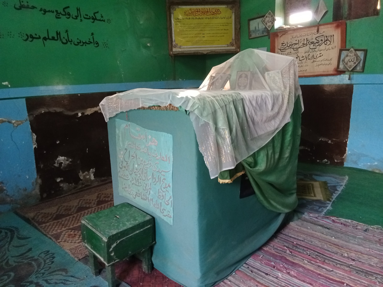 باحث آثار يقترح بناء مسجد ومدرسة باسم الإمام ورش