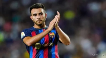 برشلونة يتفق مع إيريك جارسيا على تجديد عقده لحد 2030