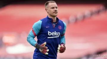 برشلونة يوضح موقف تير شتيجن من العروض في يناير