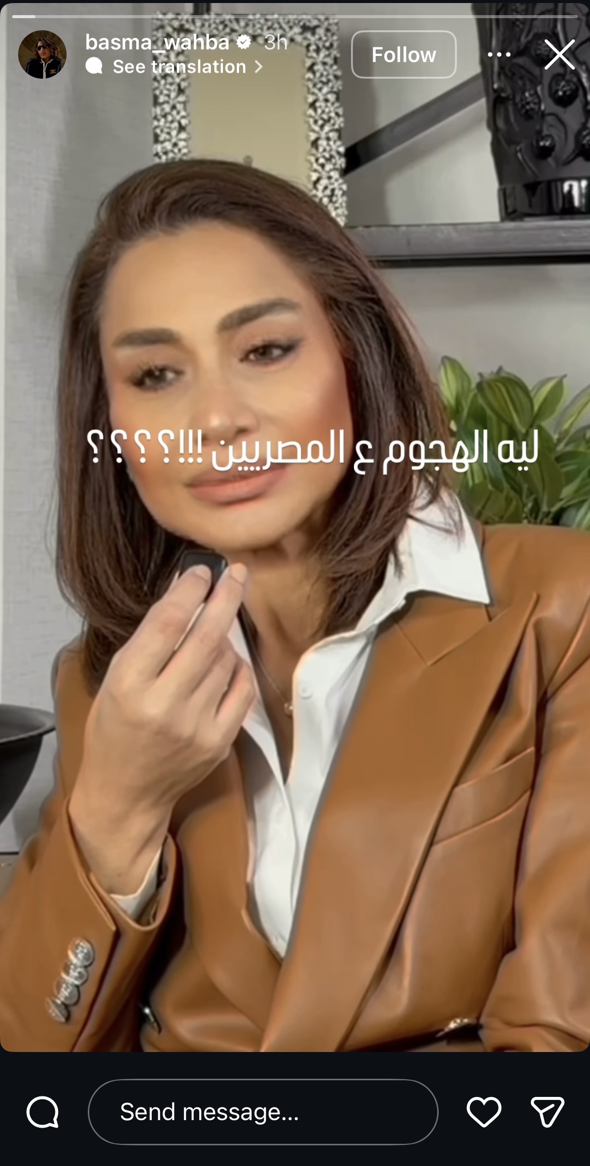 بسمة وهبة ترد على مايا دياب وتحذرها بسبب دينا الشربيني