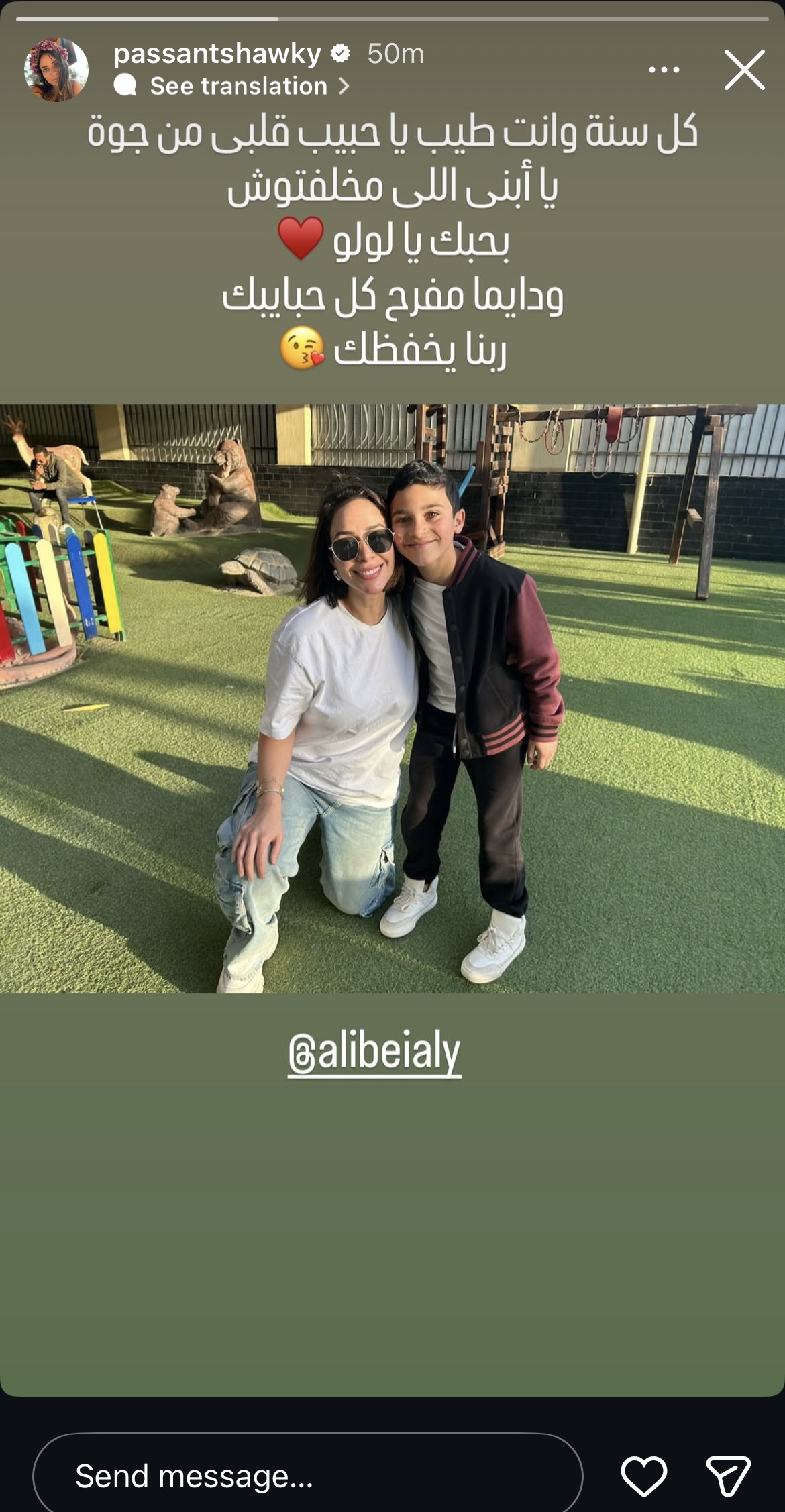 بسنت شوقي بتوجه رسالة لابنها اللي لسه مجابتوش، علي البيلي