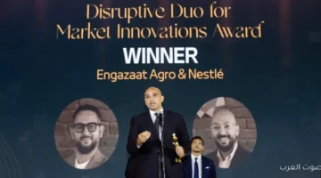 بعد تدريب 650 مزارع إنجازات تكسب جائزة الثنائي المبتكر لعام