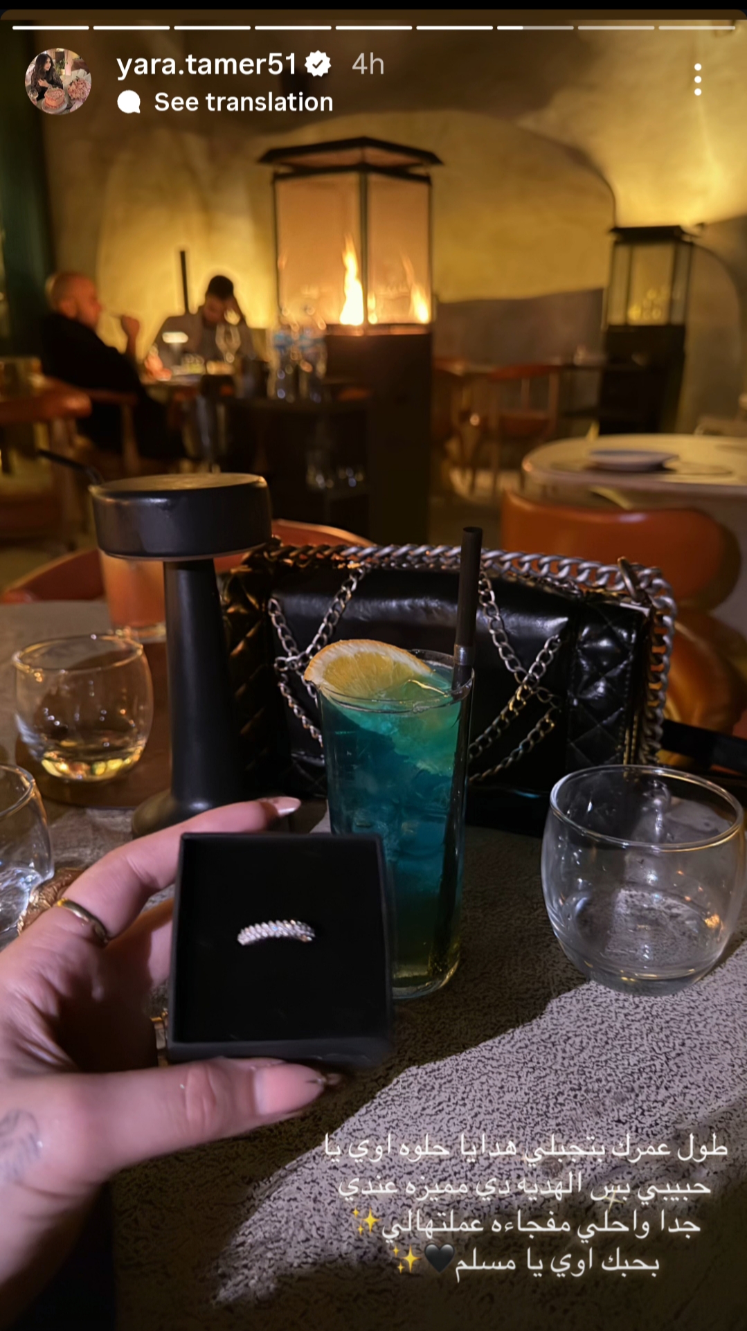 Muslim and Yara Tamer