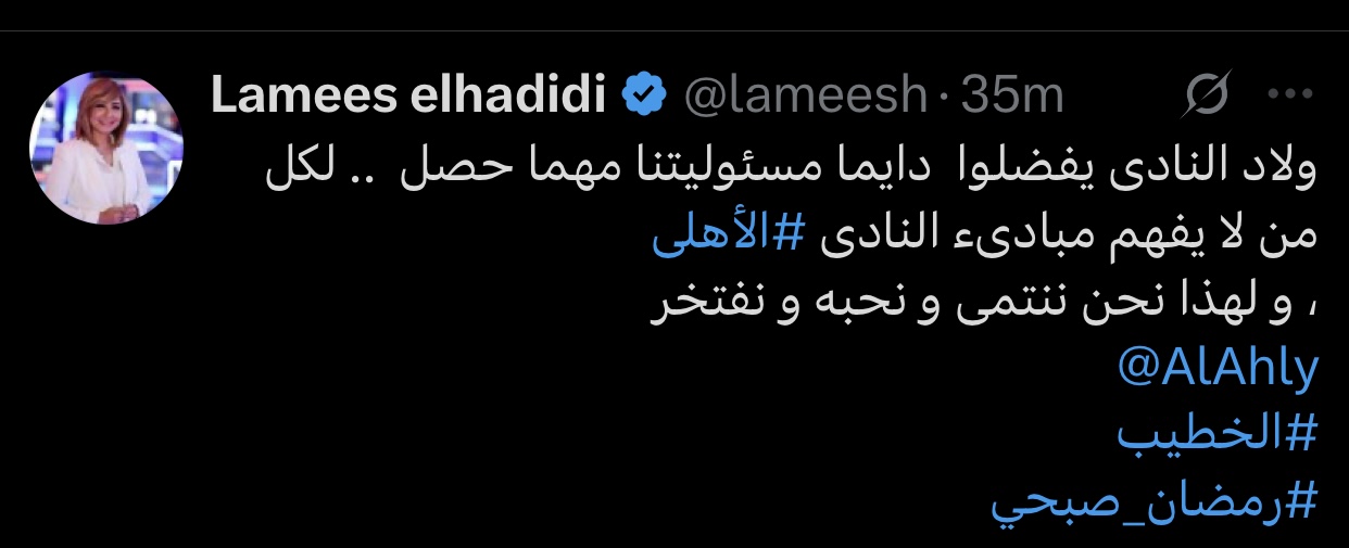 محمود الخطيب مع رمضان صبحي