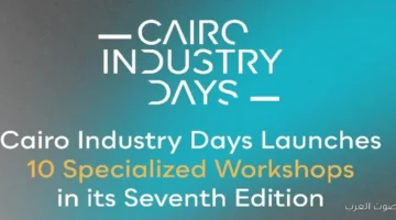 بكرة بداية 10 ورش عمل في أيام القاهرة لصناعة السينما