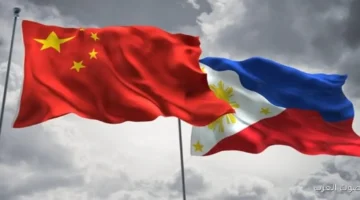 بكين بتطلب من الفلبين تهدئة التوترات في بحر الصين الجنوبي