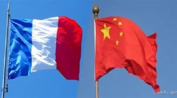 بكين بتطلب من فرنسا تقوي العلاقات بين الصين وأوروبا