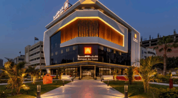 بنك القاهرة يسجل نمو في صافي الأرباح بنسبة 46 ويحقق