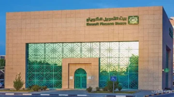 بنك بيت التمويل الكويتي يحقق زيادة 665 في التمويلات الشخصية.webp