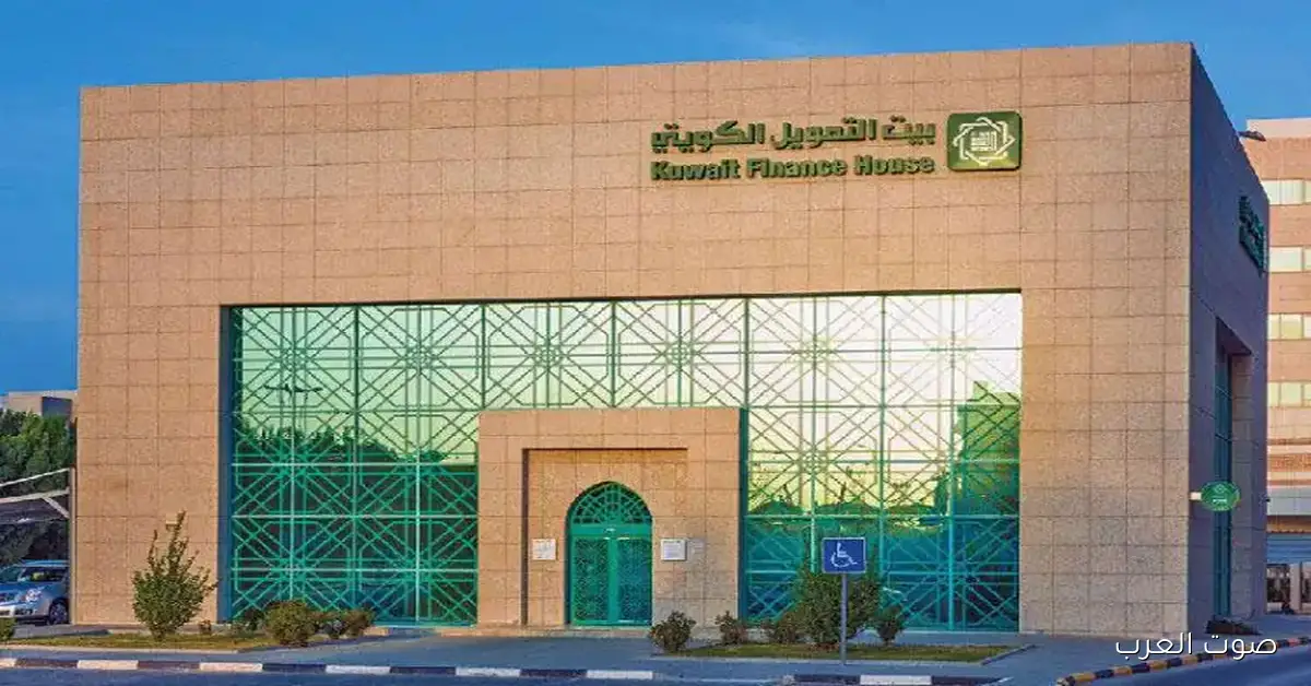 بنك بيت التمويل الكويتي يحقق زيادة 66.5% في التمويلات الشخصية وتصل لـ 7.1 مليار جنيه بحلول نهاية سبتمبر 2025