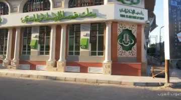 بنك فيصل الإسلامي يكمل صفقة شراء حصة صندوق تنمية التكنولوجيا