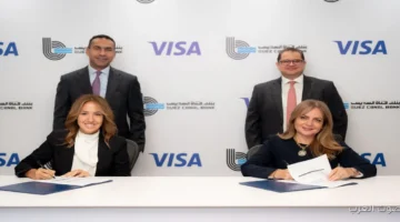 بنك قناة السويس يستعد لطرح مجموعة جديدة من المنتجات بالتعاون