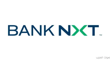 بنك نكست يخطط لفتح 50 فرع جديد بحلول 2027