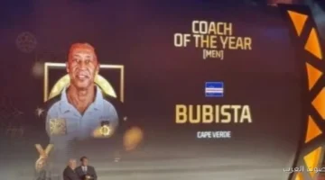 بوبيستا ياخد جائزة أفضل مدرب في أفريقيا 2025 في حفل