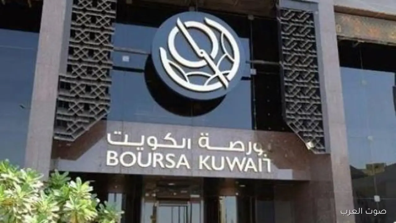 بورصة الكويت بتقفل النهار على تباين في مؤشراتها