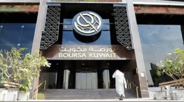 بورصة الكويت تختتم آخر أسبوع بتغير في مؤشرات الأسهم