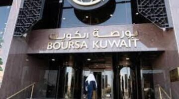 بورصة الكويت تخلص يومها بارتفاع مؤشرها العام