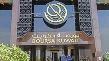 بورصة الكويت تغلق أسبوعها بمكاسب في المؤشرات