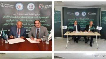 بورينجر إنجلهايم تطلق مبادرة لتوحيد طرق فحص وعلاج أمراض القلب