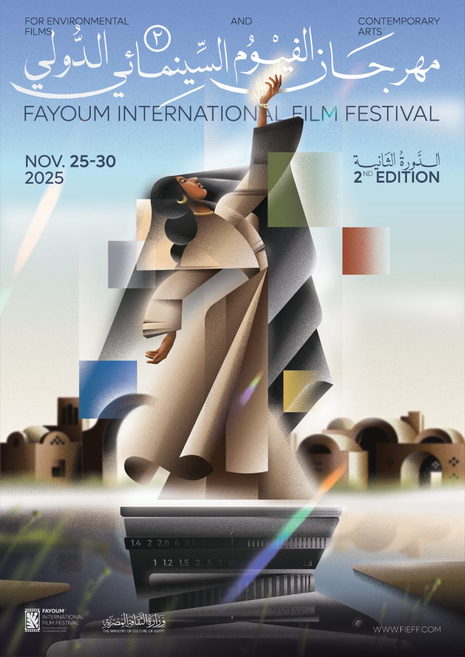 بوستر الدورة الثانية ل<a href=