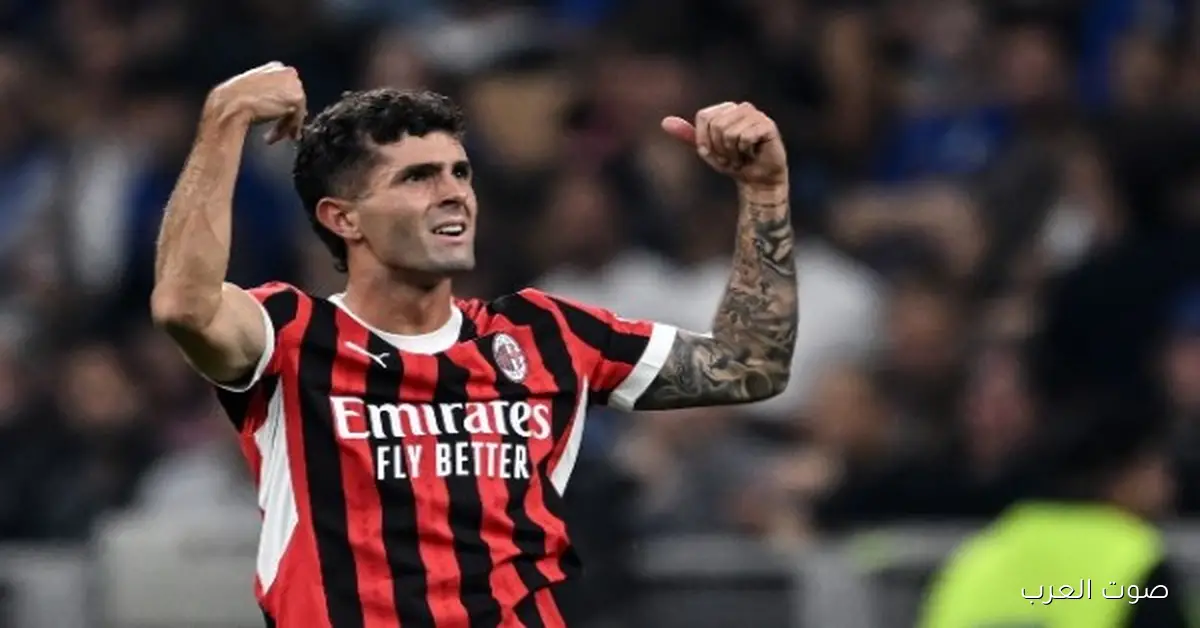 بوليسيتش: عاوزين لقب الدوري مع ميلان وكشف عن سبب غيابي عن المنتخب واستعدادي لديربي الغضب