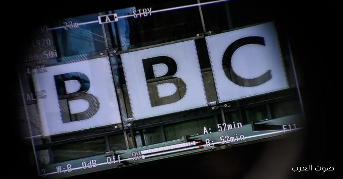 بي بي سي بتعاني من خسائر كبيرة.. أكتر من 1.1 مليار جنيه إسترليني خلال السنة