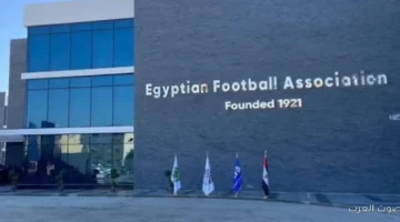 بيان من اتحاد الكرة للرد على انتقادات البنا وهلهل بخصوص