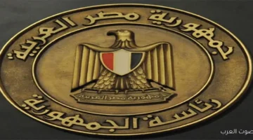 بيان من رئاسة الجمهورية عن انطلاق النسخة الخامسة من أسبوع