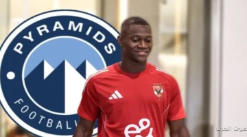 بيراميدز يعرض مبلغ كبير لآليو ديانج كل التفاصيل