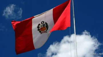 بيرو بتعلن حالة الطوارئ على حدودها الجنوبية بسبب كذا