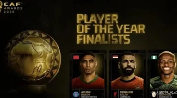 تابعوا معانا حفل جوائز الكاف وأفضل لاعب في إفريقيا 2025