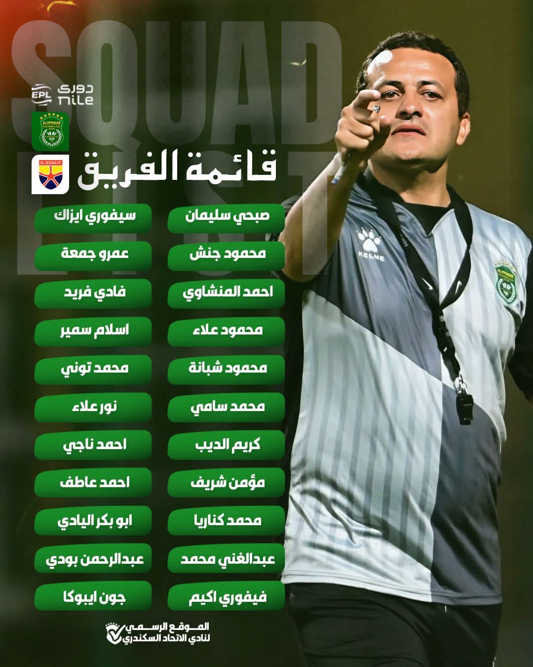 تامر مصطفي يكشف عن قائمة <a href=