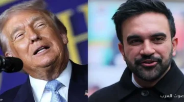 ترامب الاجتماع مع ممداني كان ممتاز وفعّال